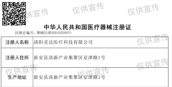 “小、快、準”，恒恩POCT儀器，又一新證！
